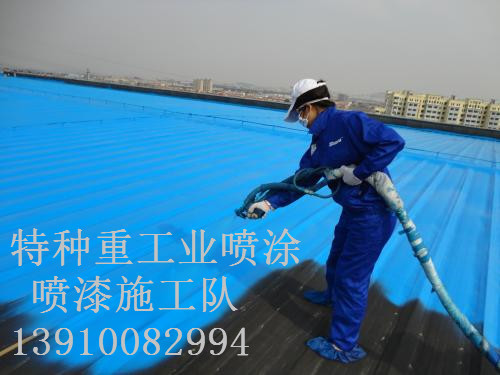 海门除锈喷漆 & 设备厂房翻新